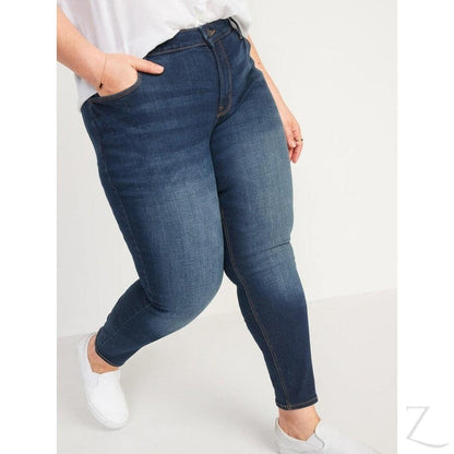 Ladies Super Skinny Stretchy Strong Denim Jeans | Plain | "Samina"